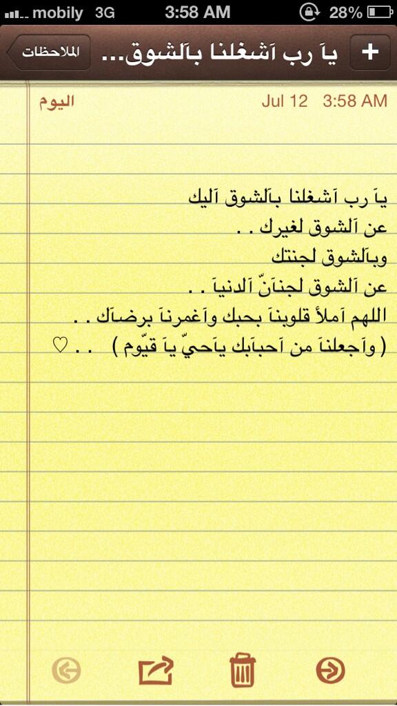 34_eren12's tweet photo. ‏يا رب اشغلنا بالشوق إليك ... http://t.co/bflxOunjXM