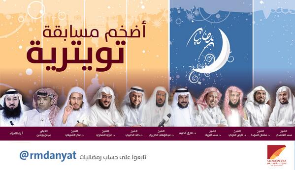 ahmedalorefe tweet picture