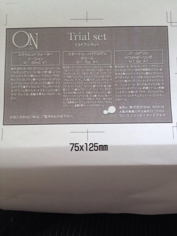 株 Dear Infinity Dearinfinitym Twitter