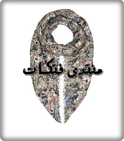 ~||لا تقولولى فرنسى ولا اوربى انا اسكارفاتى اصلى||~