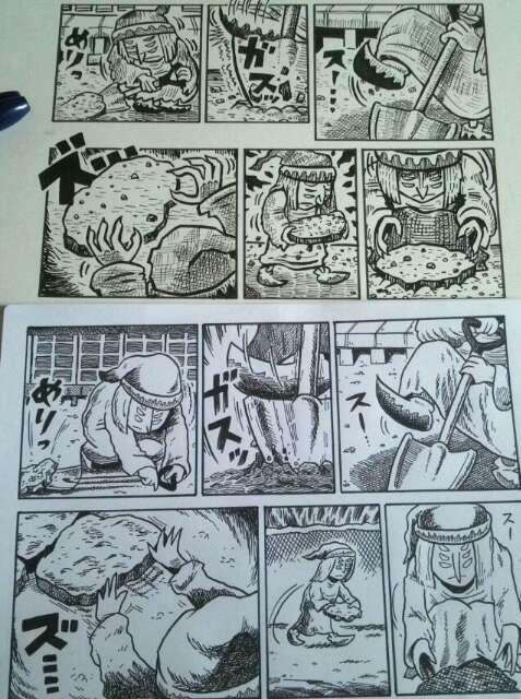 漫画。野球漫画のボールぐらい全フォルムゆるく柔軟にしたい。 