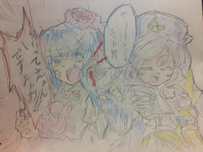 ドラヱリいちゃついてるのもいいけど、オカンなドラとわがまま娘なヱリカもいいと思うですよ 