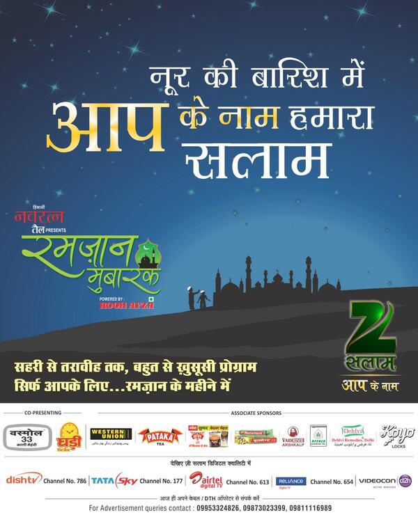 zeesalaam_com's tweet photo. Ramzaan Mubarak!!! http://t.co/mwMvnVygob