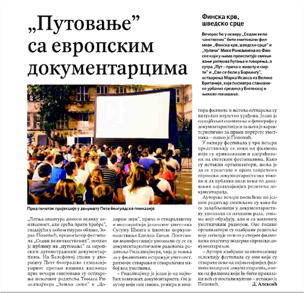 Za sve koji su propustili prvo veče festivala Sedam veličanstvenih na BELEF-u. :)
<a href="/PolitikaJavlja/">Politika Online</a>