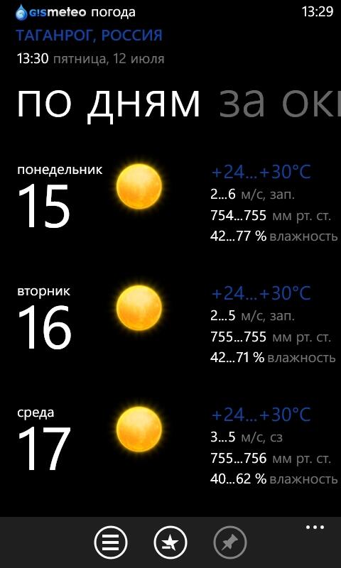 la_161's tweet photo. #стабильность http://t.co/f29k3wQelL