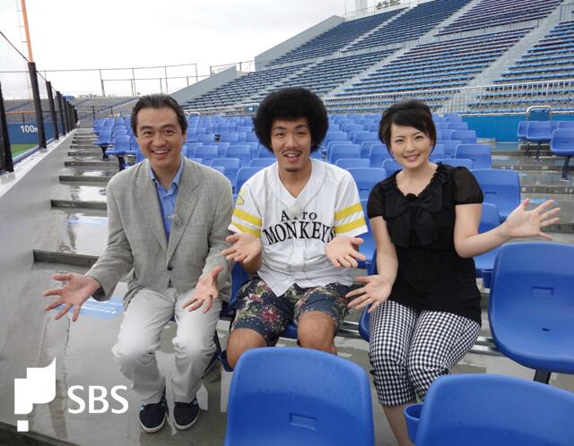 公式 Sbsテレビ 来週月曜日午後2時55分からは 新生 草薙球場 我らの情熱 感動スタジアム 2年に渡る大改修を終え 先月リニューアルオープンした草薙球場の魅力をたっぷり伝えます 出演 トータルテンボス 藤田憲右さん 野路毅彦 小沼みのり