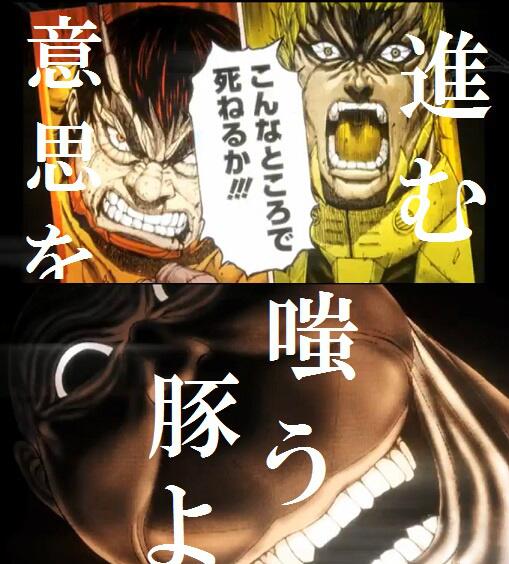 ゴッド リー 進む意思を 嗤う豚よ T Co Fhumqwoocn