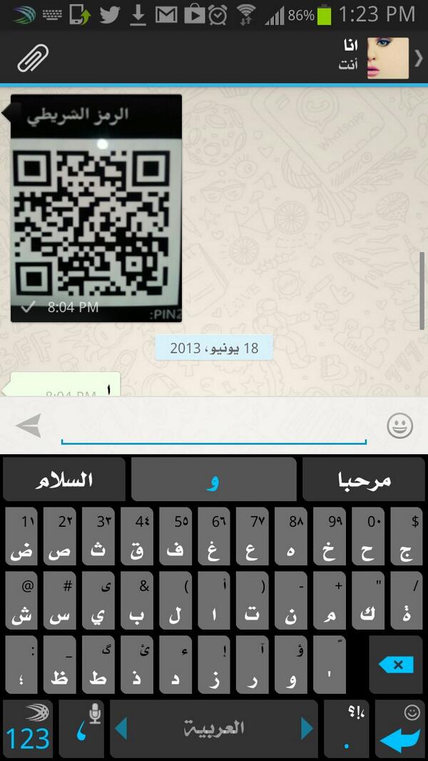 ahmed__191's tweet photo. @_me89  
طبعا له إعدادات تقدرين تتحكمين بحجم الحروف والألوان وأشياء واجد http://t.co/v3vRJ9JAui