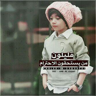 looovan tweet picture