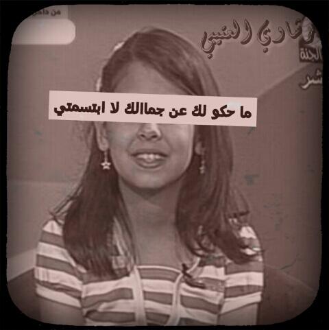 صور نادره من تويتر لرغد الوزان BOAKlw6CEAA6XxQ