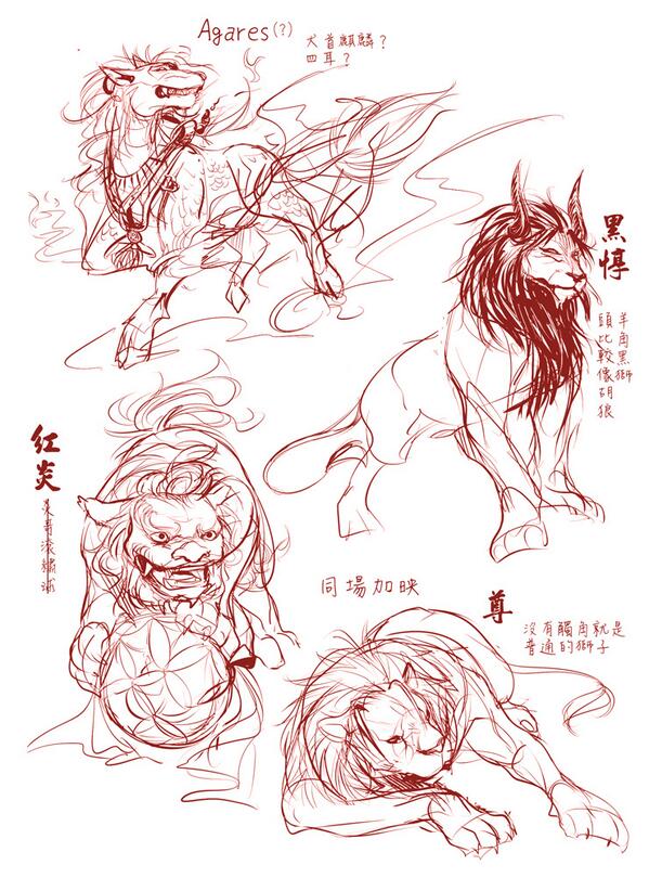 俺得煌帝国獅子化+@。玉戯れ炎兄hahahahahaha