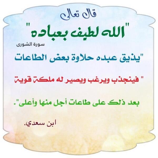 albargi_13's tweet photo. http://t.co/lvzShsKJck