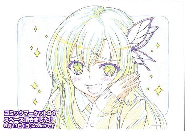 渡邊義弘のtwitterイラスト検索結果 渡邊義弘のtwitterイラスト検索結果