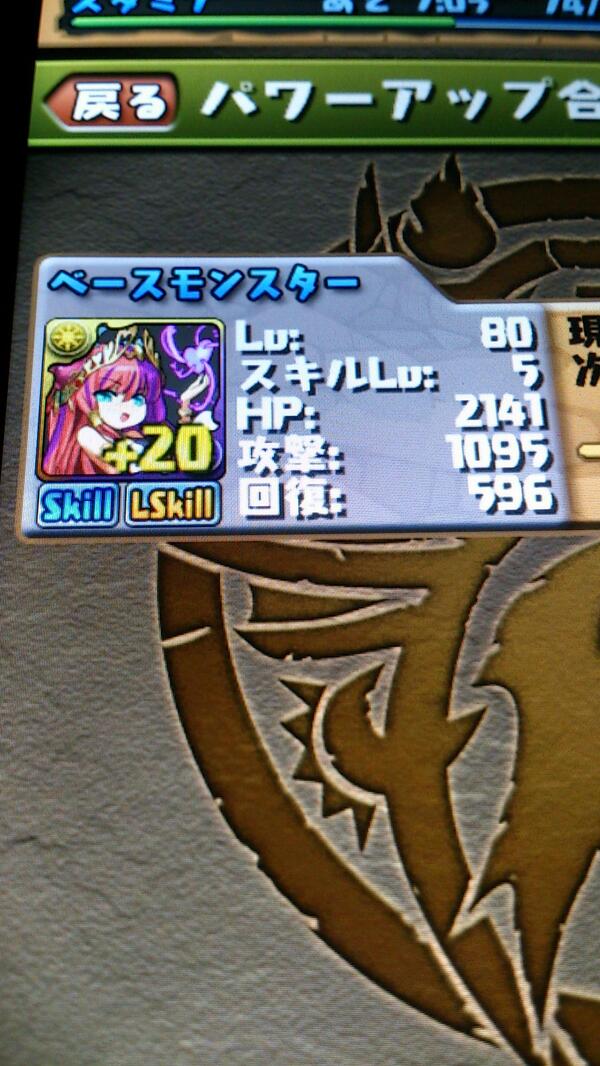 Ecoコラボ Ecoコラボ