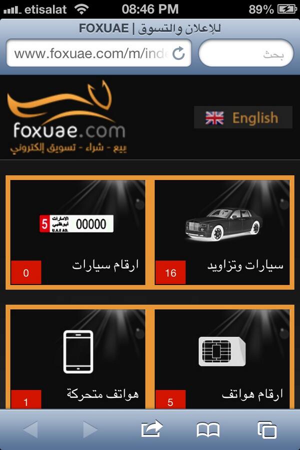 KHadebah's tweet photo. موقع للبيع والشراء مجاني بإمكانك عرض وطلب كل مايحلو لك FOX .uae.com http://t.co/IMU5DlLpJM