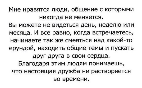 LadyMetalCore's tweet image. Лучшие слова.