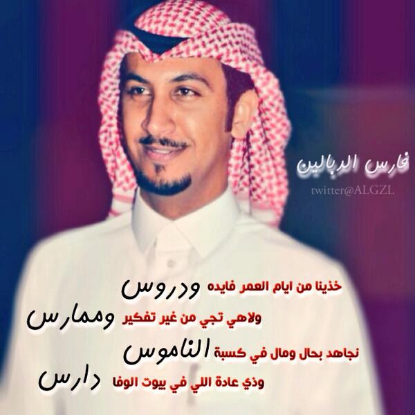نجاهد بحال ومال في كسبة الناموس ..

#فارس_الدبالين
#تصميم

.