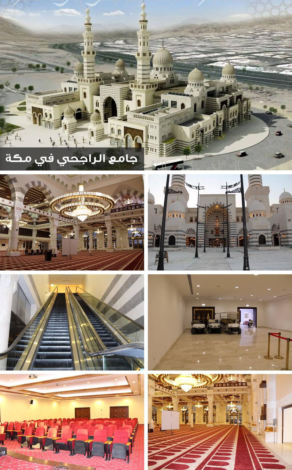 صور اقوى المشاريع التنموية بالسعودية مع الايضاح 2014 | متجدد BOByPsSCYAA3hnT