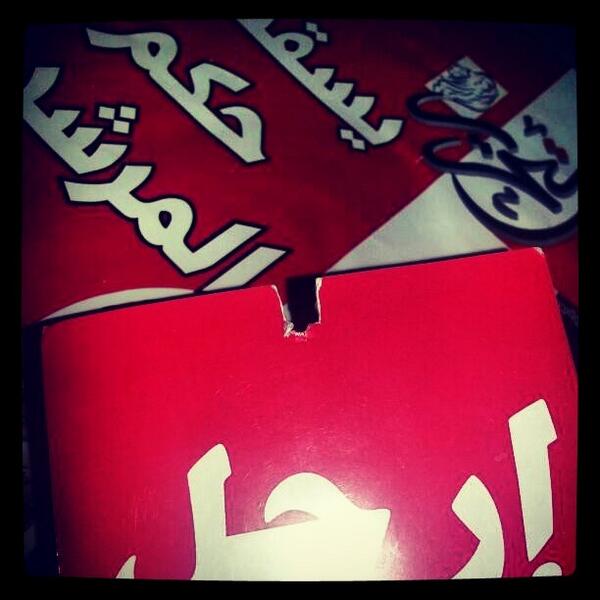 MohamedWo's tweet photo. 30 يونيو http://t.co/5klO5222Zr