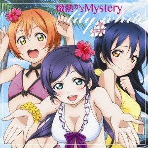 kosugi39's tweet photo. (OST)TVアニメ(TV애니메이션)『ラブライブ！(러브 라이브!)』ユニットシングル 2nd session 微熱からMystery(6월26일)/  http://t.co/Aft3DYMkMh http://t.co/zpC0LZWd6P