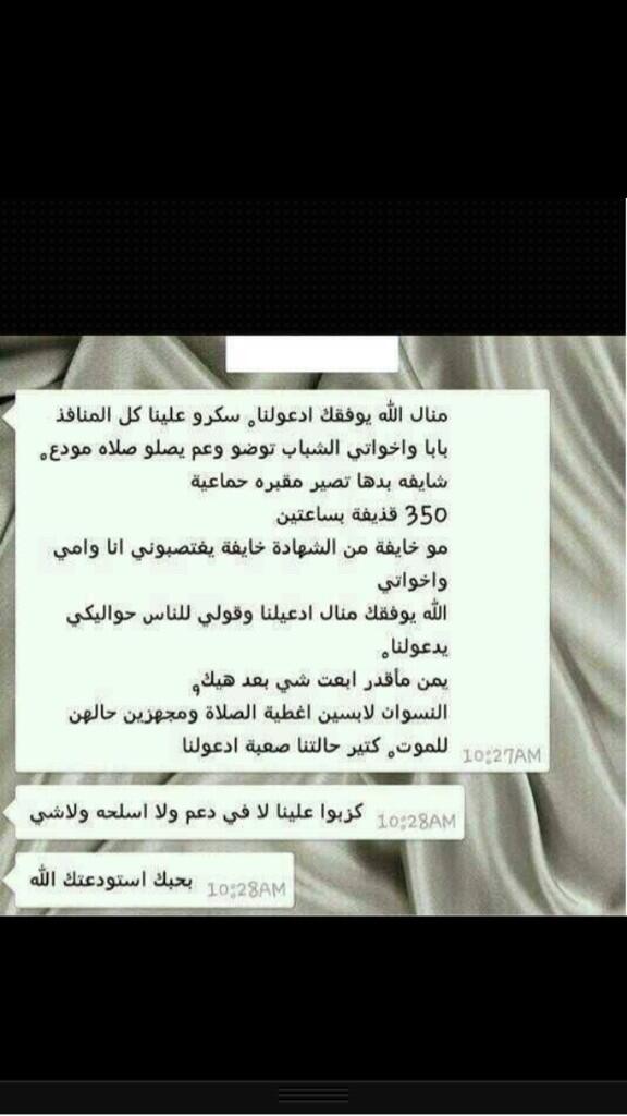 khaledAlQassem's tweet photo. تقول طفش صح ؟ تقول السعوديه مافيها شيء صح ؟ شف البنت وش تقول لصديقتها ! الله ينصرهم ❤ http://t.co/gzJKDydTAv