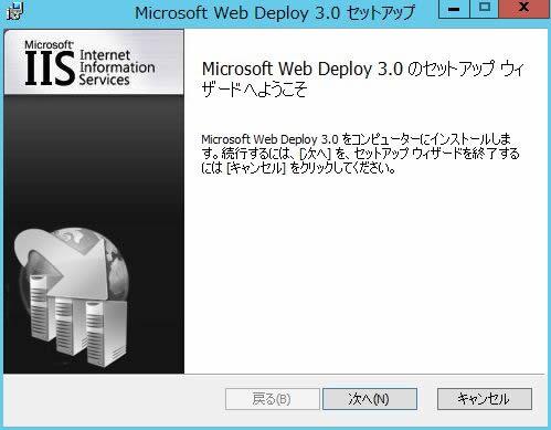 単純なWeb アプリケーションの展開 | 初心者サーバ運営野郎の Windows に関する、ちょっとしたワザ |
単純なWEBアプリをSCVMM で展開する方法 buff.ly/1cFAd3C