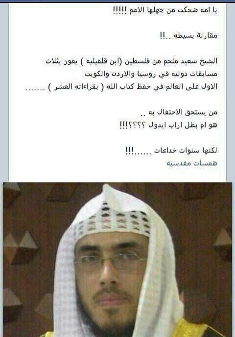 مسفر الحارثي tweet media