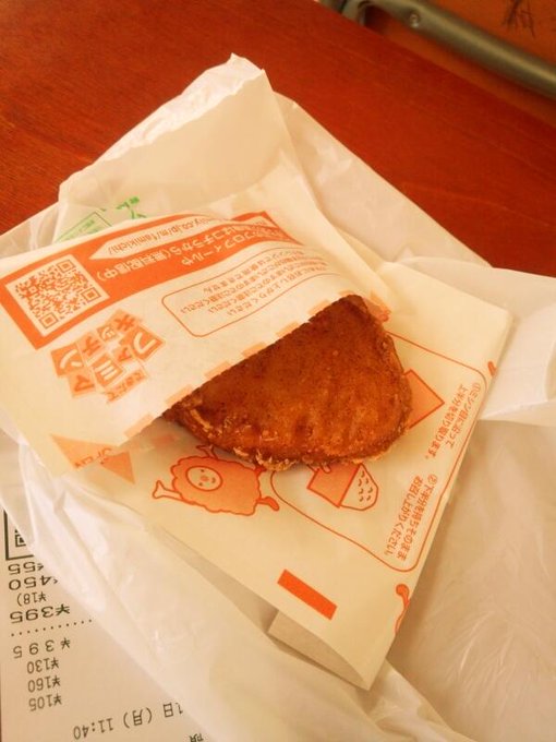 ナゲットのtwitterイラスト検索結果 古い順