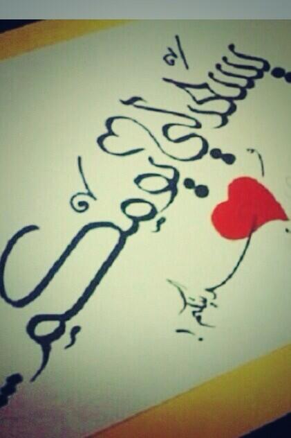 a0b_'s tweet photo. صباح الذوق http://t.co/i4oyvxvvtJ