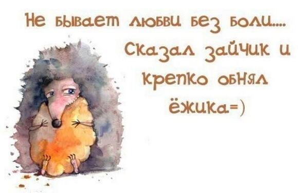 alliani_ru's tweet photo. Любви без боли не бывает...➜ http://t.co/ebs6WSMI8S