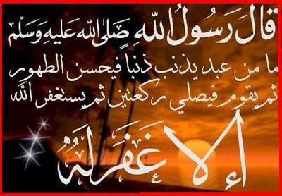 al3asmi__'s tweet photo. عصيناك فسترتنا ، نسيناك فذكرتنا ، اغضبناك فرحمتنا .. ﻻ إله إلا أنت سبحانک إنّا كنا من الظالمين . ♡ استغفرالله . http://t.co/RVnbT46A3O