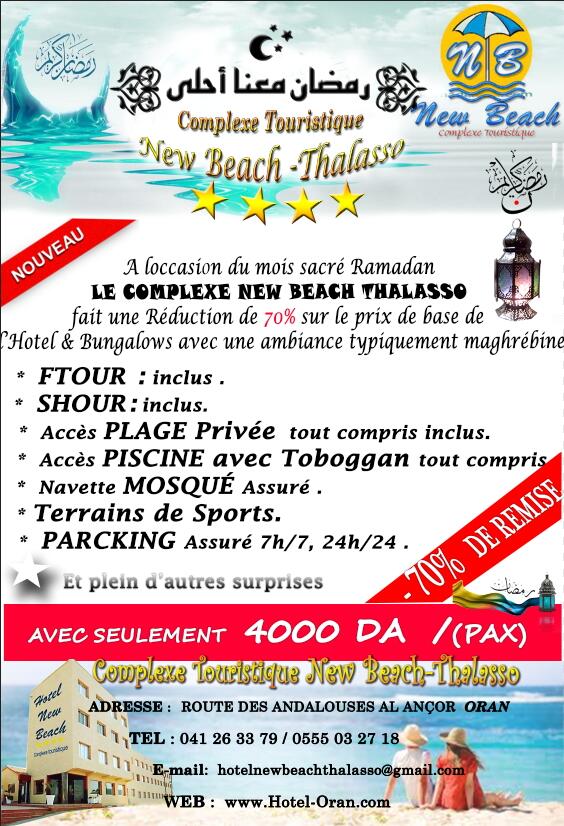 Hotel Newbeach At Newbeach2013 Twitter