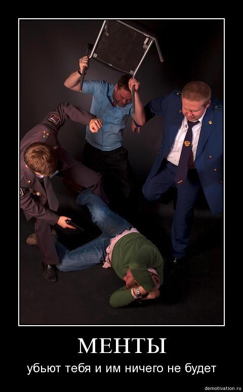 вячеслав афанасьев майор кгб. задержание полицейские в масках. полиция в америке беспредел. бывших ментов убивают. бывших ментов убивают.