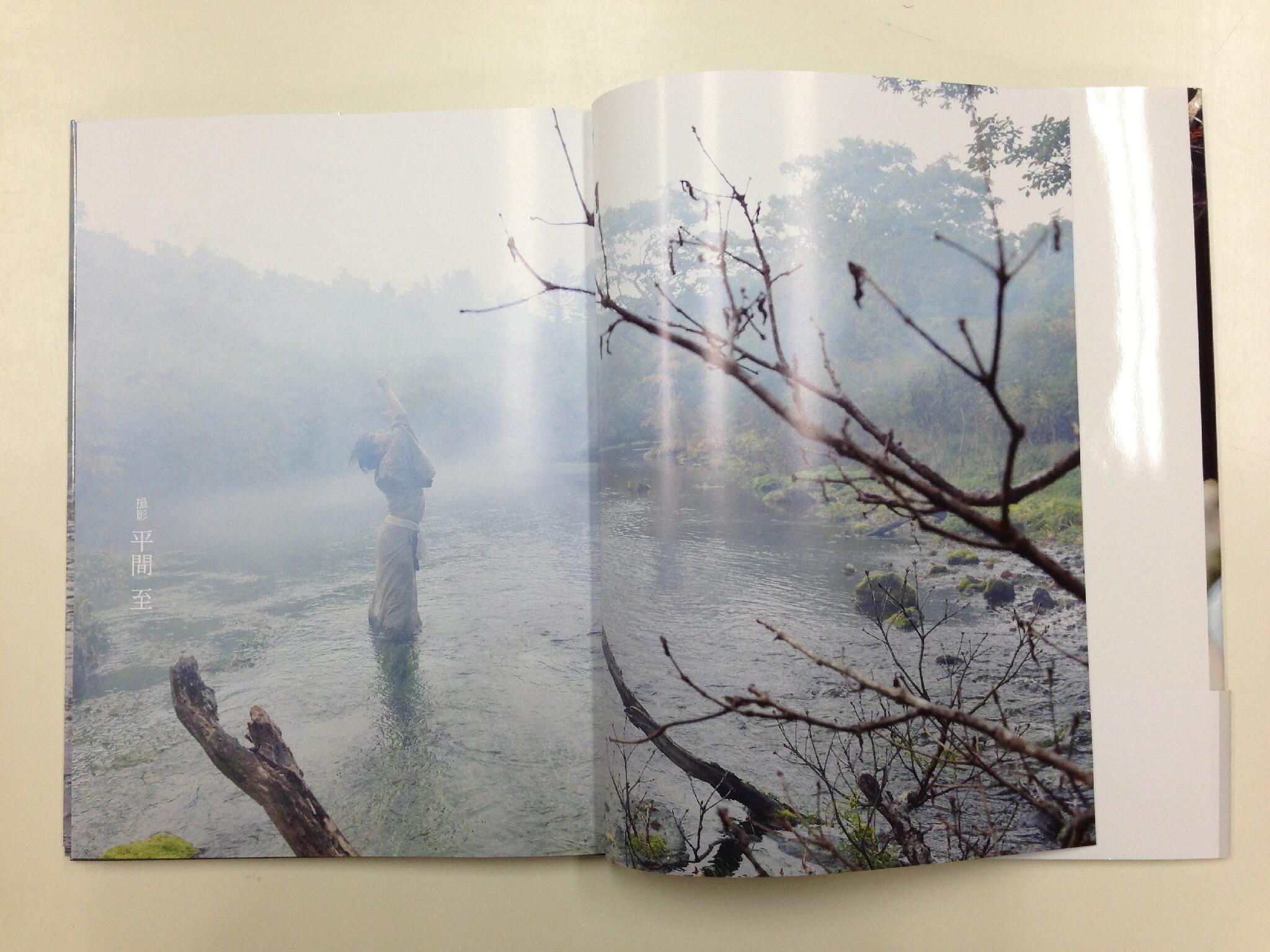 綾野剛 直筆サイン入 写真集「胎響」 :: Yahoo!Auction｜DEJAPAN