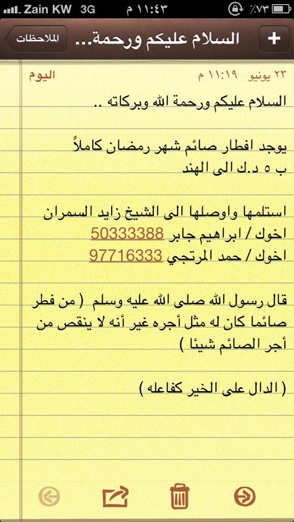حمد المرتجي (@almurtaji_hamad) on Twitter photo 