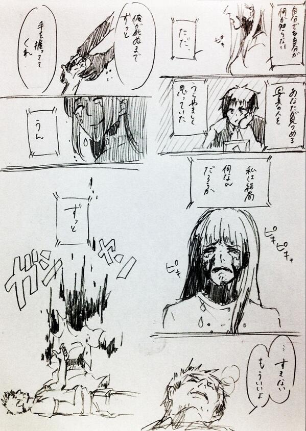 創作④ 
