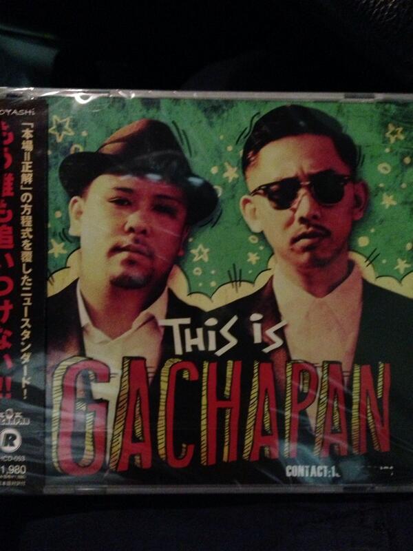 ysk0149's tweet photo. This is GACHAPAN今更ながら購入。
ヤバすぎて車のデッキ壊れた。
@PANCHOJAPAN @GACHA_A2B2 http://t.co/q7VlKRtFN9