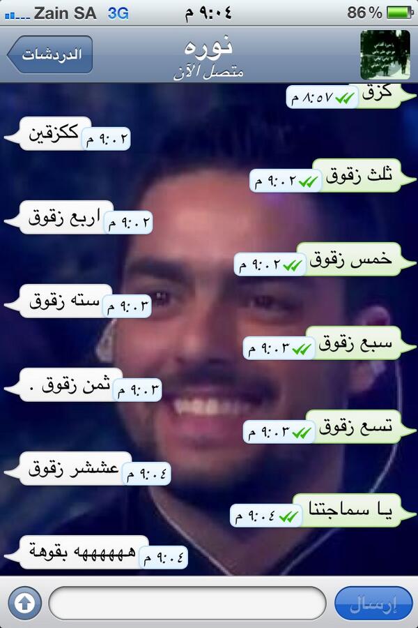 787Huda's tweet photo. @ffcc12345678 اناا وذي مافي اسمج منا http://t.co/YVxXQYMxx0