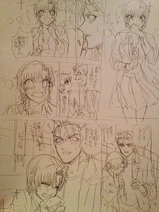 @sasamesub ランバゼ本です!!!!ホラ!!!! 