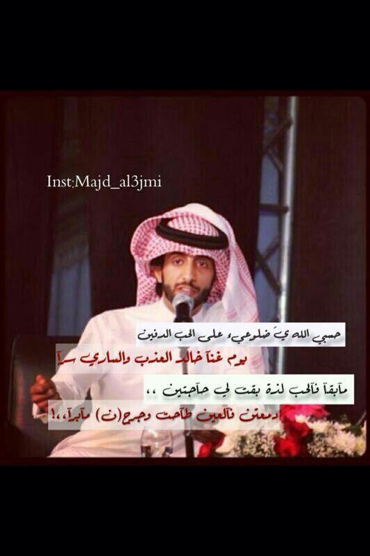 al_3thbb's tweet photo. #العذب تصميم http://t.co/7aGT8B3Yq3