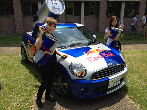 岩手県立大学生協 Twitterissa 購買 レッドブルカー到着しました これから レッドブルの試飲配布を行います 場所は 購買前の学生エントランス ロビー にて みんなもらいにきてねー Http T Co Wx4ojda1in 岩手県立大学生協 Twitterissa 購買 レッドブルカー到着しました これから レッドブルの試飲配布を行います 場所は 購買前の学生エントランス ロビー にて みんなもらいにきてねー Http T Co Wx4ojda1in