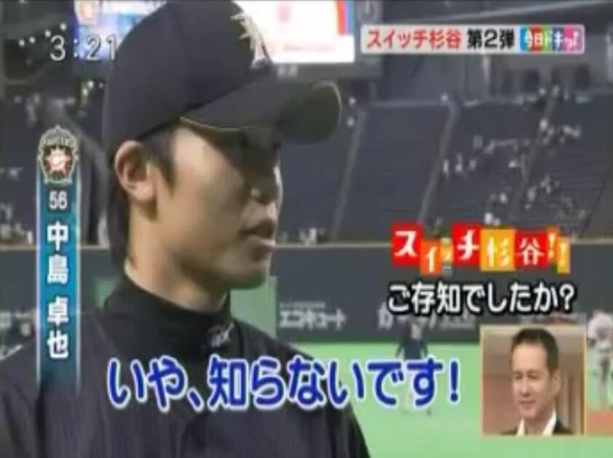 中島卓也bot Ya Sama9 Bot 17年04月 Twilog 中島卓也bot Ya Sama9 Bot 17年04月 Twilog