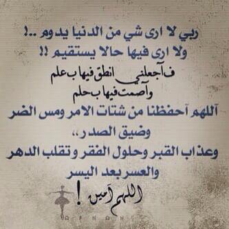 qwerty45641's tweet photo. "@majedo1122: “@Al_Reem_Alq: http://t.co/1cqyMt99DE”"