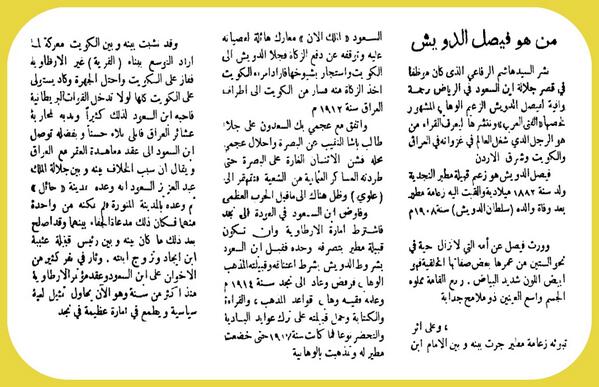 أحمد العريفي tweet media