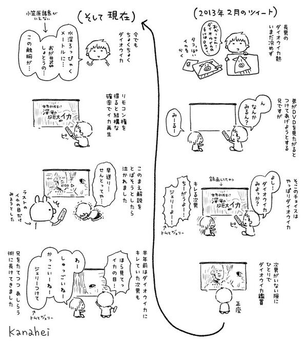 カナヘイ 全国のセブン イレブンにて 当りくじ 7 10 土 順次販売開始 冬からダイオウイカ愛を育み続けている長男 画像参照 を この夏開催の深海展 Http T Co Dcsqjurdim に連れてこうと思い チケットぽち Http T Co Jbsiaqqkw9