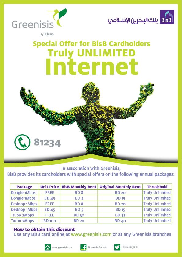 Special Offer for BisB cardholders