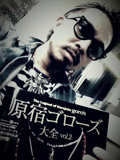 原宿ゴローズ大全 vol.2 原宿ゴローズ大全vol.2(ワールド・ムック999) (ワールド・ムック