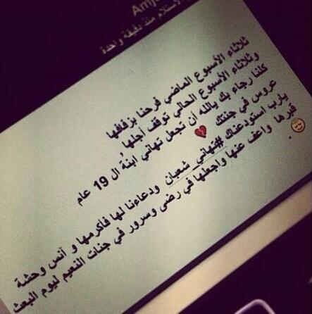 86_fhad's tweet photo. @4Thani http://t.co/vpr19NTUej