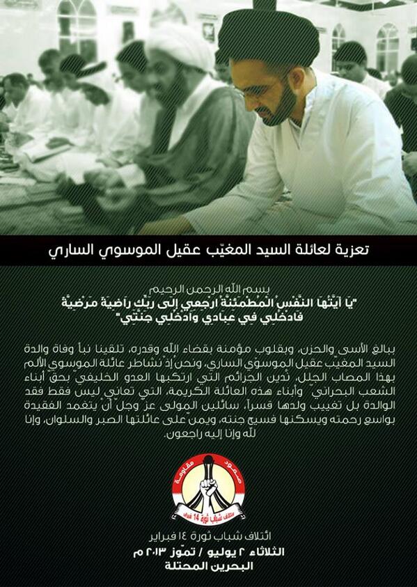 صوت سماهيج tweet media