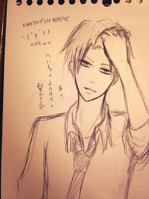 髪かきあげのtwitterイラスト検索結果 古い順 髪かきあげのtwitterイラスト検索結果 古い順